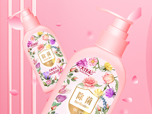 大仔王×晨邦创意 COCO香氛洗衣液（已商用）