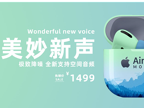 banner（个人主页-ZNjE1ODc3MDg=） - 海报 - 站酷设计师线代文曲星原创素材 - 站酷ZCOOL