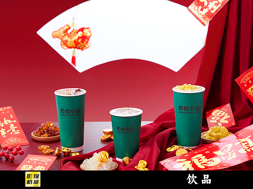 【食品摄影】桃胶雪燕炖牛乳 奶优小站酸奶鲜果茶