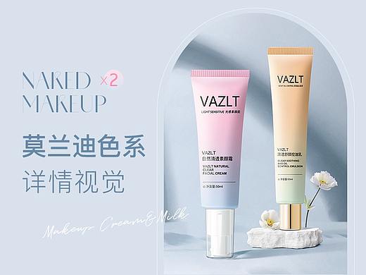 莫兰迪色系个护洗发水/护肤详情视觉分享x2