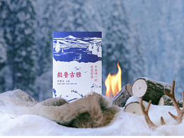 图书设计