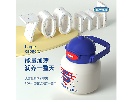 大肚杯详情