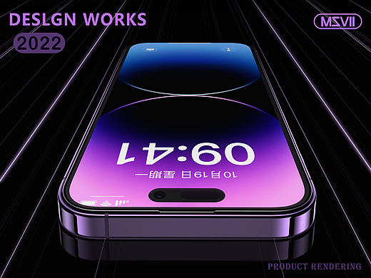 2022 Product Rendering