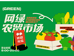 品牌