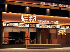 大连·蚝叔@小勇餐饮战略定位