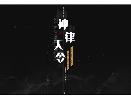 GUI个人作品【非商用】
