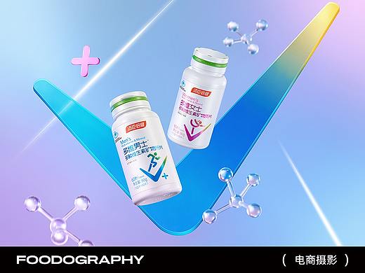 保健品摄影 | 汤臣倍健 ✖ 食摄集