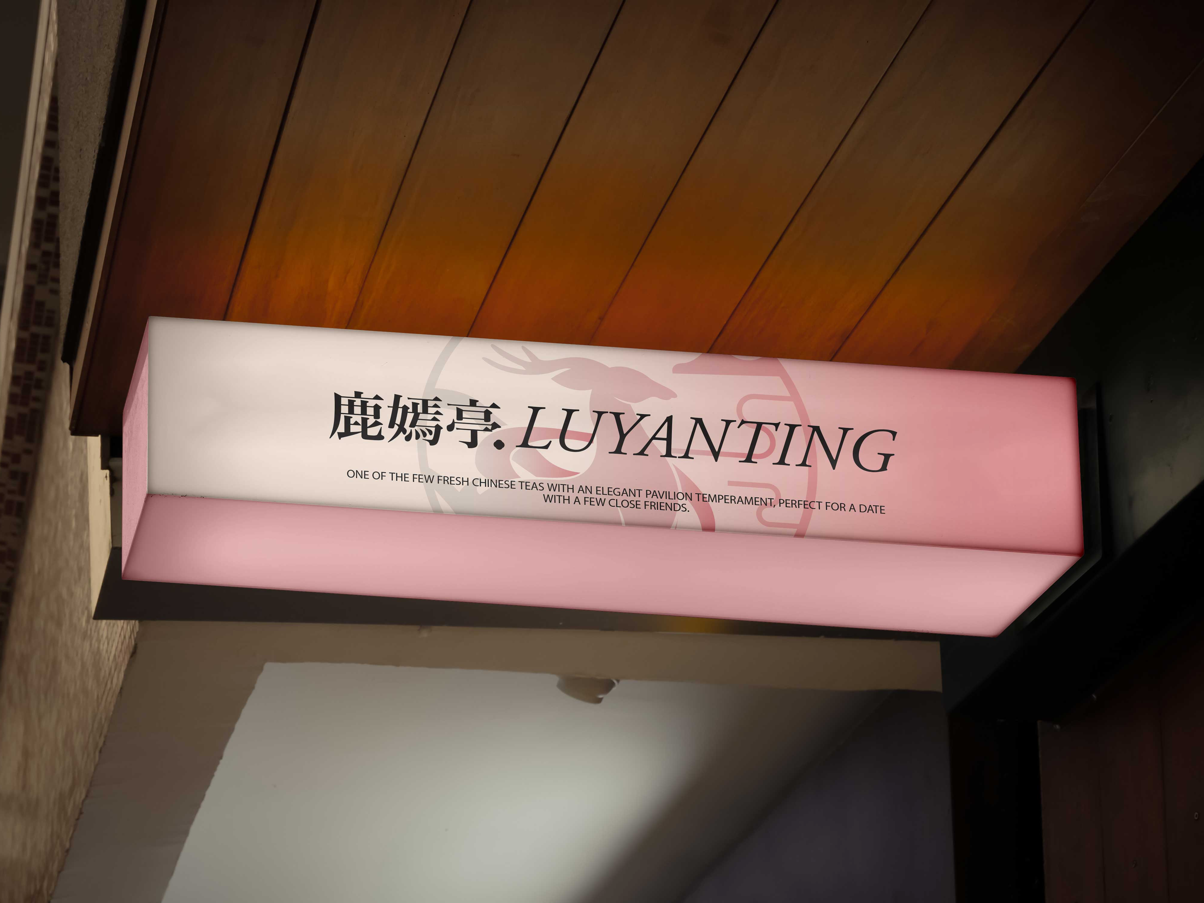 饮品视觉
