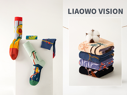 贴身衣物 | 松山棉店 x 男女士袜子 x LIAOWO VISION