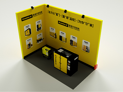 展会展位设计