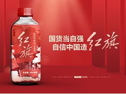 蘇打水包裝