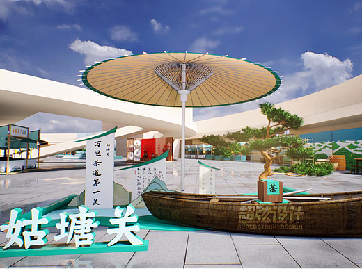九江茶博会