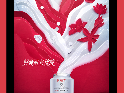 my CLARINS [好食肌长绽放] 海报设计