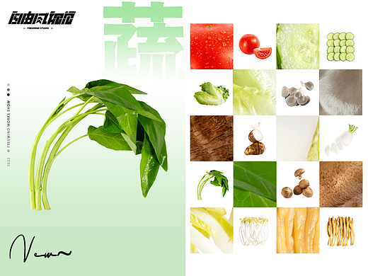 武汉美食拍摄李敏麻辣烫外卖菜单视觉升级（1）蔬菜篇