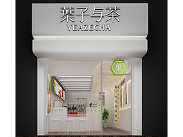 奶茶店