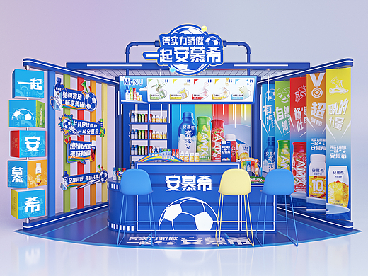 安慕希奶站+QQ星加油站