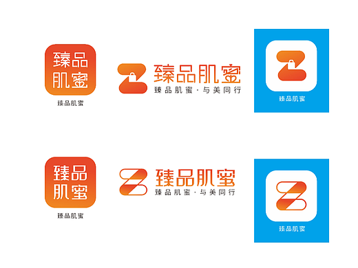 商城图标设计