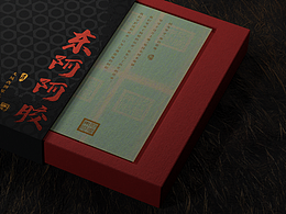 中式包装设计 | 东阿阿胶 · 古法工艺，千年传承