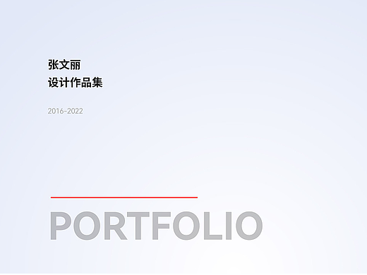 2022年 作品集
