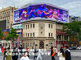 沸銅春季數(shù)字藝術(shù)展A組作品 北京王府井播出