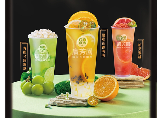 茶饮海报设计丨廣芳园丨蛋仔星球杯海报