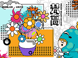 奇奇的名画之旅