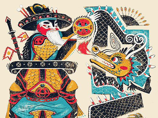 年画-画中有“龍”字，字中有“龍”画