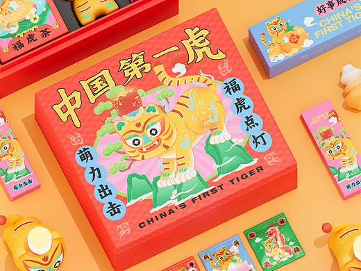 文创礼盒|长治风物