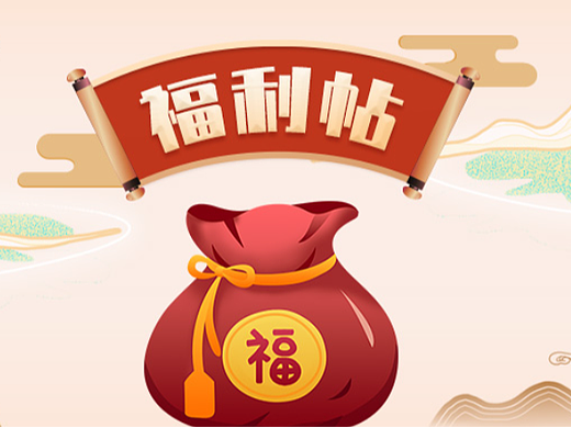 公众号推文封面图