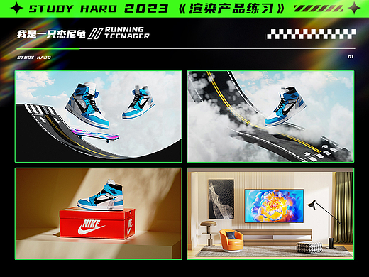 渲染小集3-近期趣事~