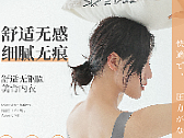 内衣详情页