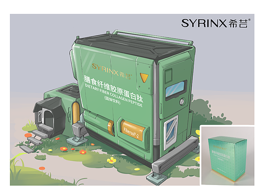 产品延展小插画