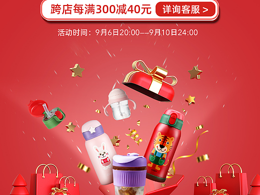 電商海報(bào)APP（個(gè)人主頁(yè)-ZNjE5NTk1NDA=） - 電商 - 站酷設(shè)計(jì)師愛曬太陽(yáng)的喵原創(chuàng)素材 - 站酷ZCOOL