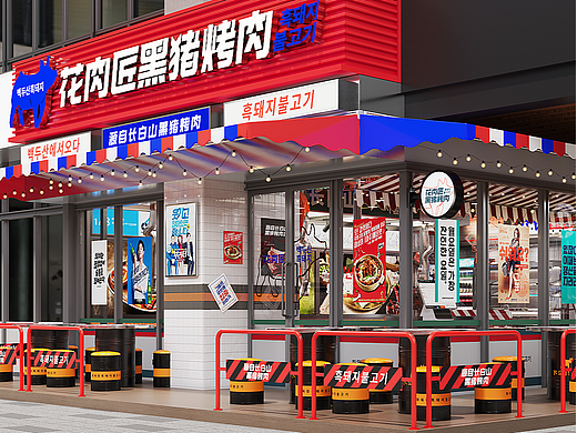 花肉匠烤肉店（个人主页-ZNjQ4NjYxMzY=） - 酒店餐饮设计 - 站酷设计师CG_Hammer原创素材 - 站酷ZCOOL