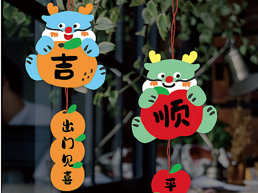 2024龙年插画设计：挂饰/贴纸/对联