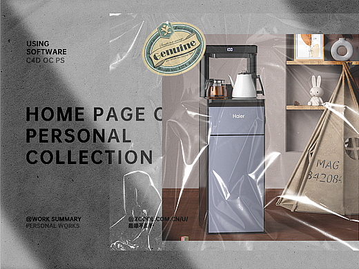 详情页x2（个人主页-ZNjQ2MDE4NjA=） - 电商 - 站酷设计师是绿不是驴原创素材 - 站酷ZCOOL