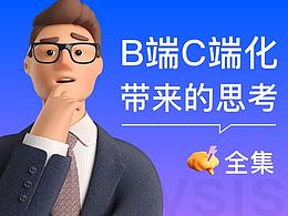 系统
