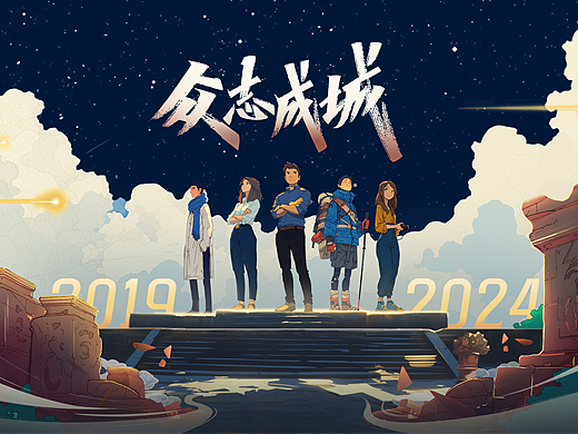 10天时间用AI做一部漫画短片---1200字全流程复盘拆解