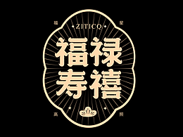 字体设计