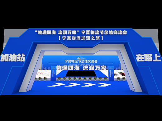 诸思玛计 | 张艺扬舞美设计宴会设计平面设计