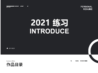 个人练习及部分作品（个人主页-ZNTE0MDE3MTY=） - 电商 - 站酷设计师小阳不生气原创素材 - 站酷ZCOOL