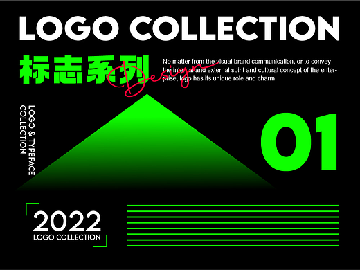 今年的一些logo整理（个人主页-ZNjE1ODMyNzY=） - Logo - 站酷设计师神秘酒友原创素材 - 站酷ZCOOL