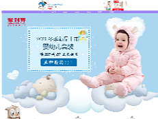 母婴首页
