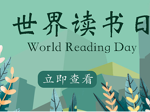 商业插画（个人主页-ZNTk1MTc5OTY=） - 商业插画 - 站酷设计师唐柚离原创素材 - 站酷ZCOOL