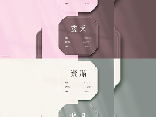 好看的顏色可以讓作品上升一個檔次（個人主頁-ZNjgzMDAyMjA=） - 圖案 - 站酷設(shè)計師灰太狼的輝原創(chuàng)素材 - 站酷ZCOOL