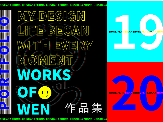 2020年度作品集