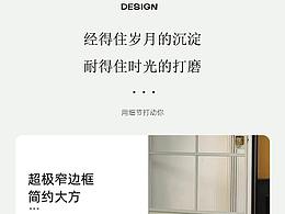 贝斯特合金门