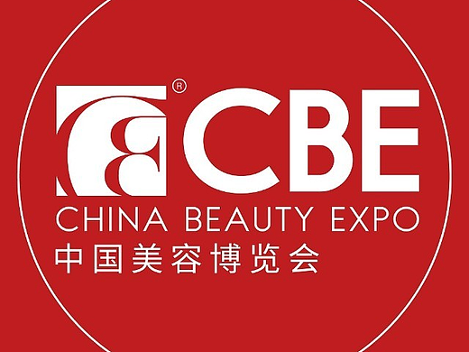2024年上海美博会-2024年上海浦东美博会