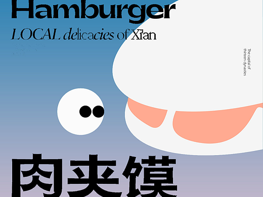 第二天（個人主頁-ZNjMzNDYxOTY=） - 字體/字形 - 站酷設(shè)計師嘿哇哇哈原創(chuàng)素材 - 站酷ZCOOL