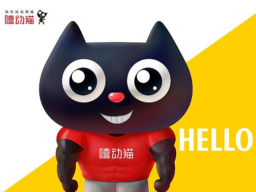 嘻动猫健身器材品牌吉祥物设计卡通形象设计动态表情包